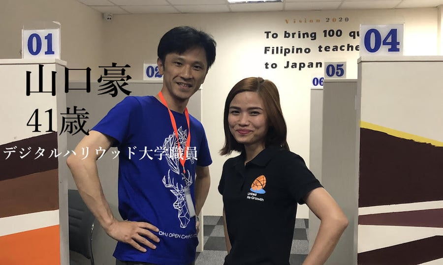 設備面でも満足!ミライズ留学での1週間のセブ島留学サムネイル画像