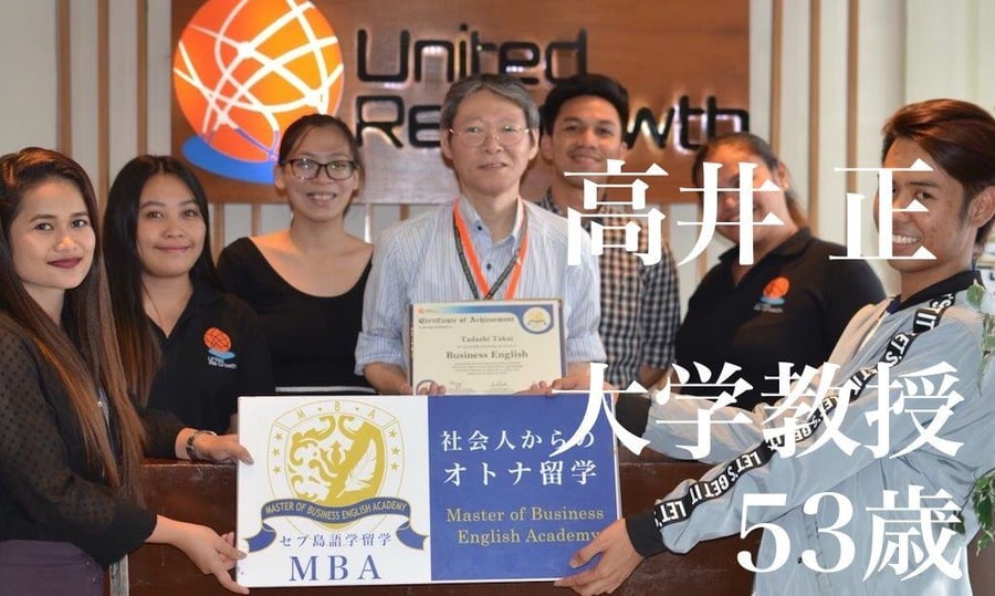 リスニング力アップを実感できたセブ島留学!サムネイル画像