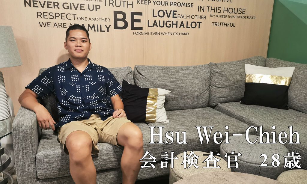 Hsu-Wei-Chieh_詳細