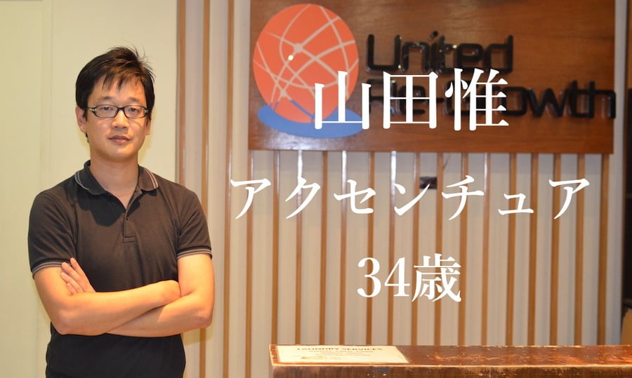念願のグローバルプロジェクトで活躍できる自分へ!夢を叶えるセブ島留学サムネイル画像