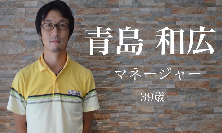 苦手な英語も発音から矯正!積極的に英会話+人脈作りサムネイル画像
