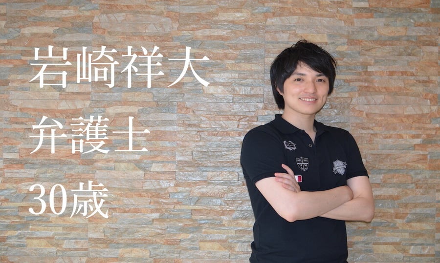 仲間と切磋琢磨し英語力up！弁護士として活躍の場を広げる為のセブ島留学！サムネイル画像