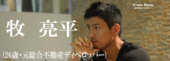 若さを失う前に世界を見る決断 サムネイル画像