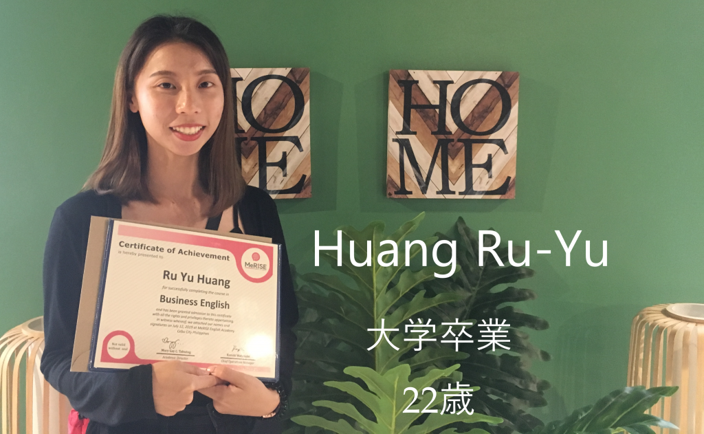 HUANG san EDITED