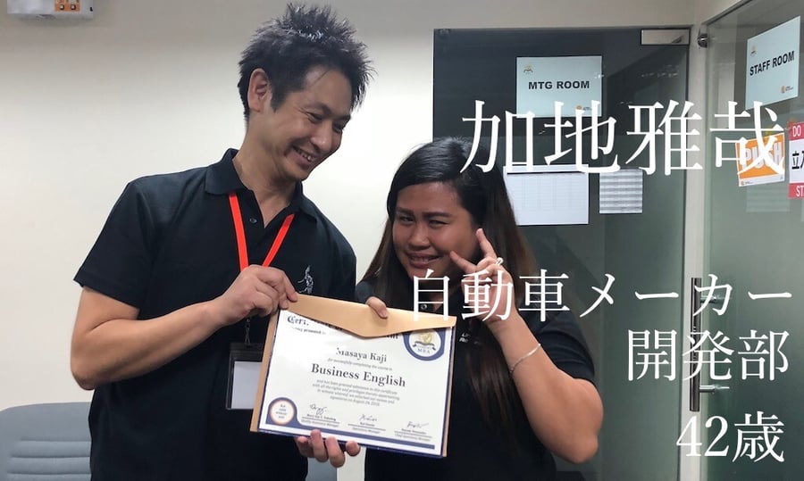 弱点に気づけた!苦手に挑戦したセブ島留学!サムネイル画像