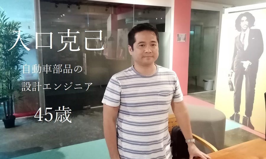ハードなレッスンでレベルアップ出来たセブ島留学!サムネイル画像