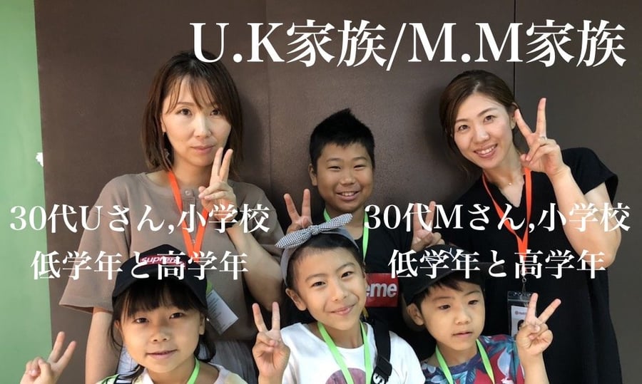 親子みんなで楽しめたセブ島留学!サムネイル画像