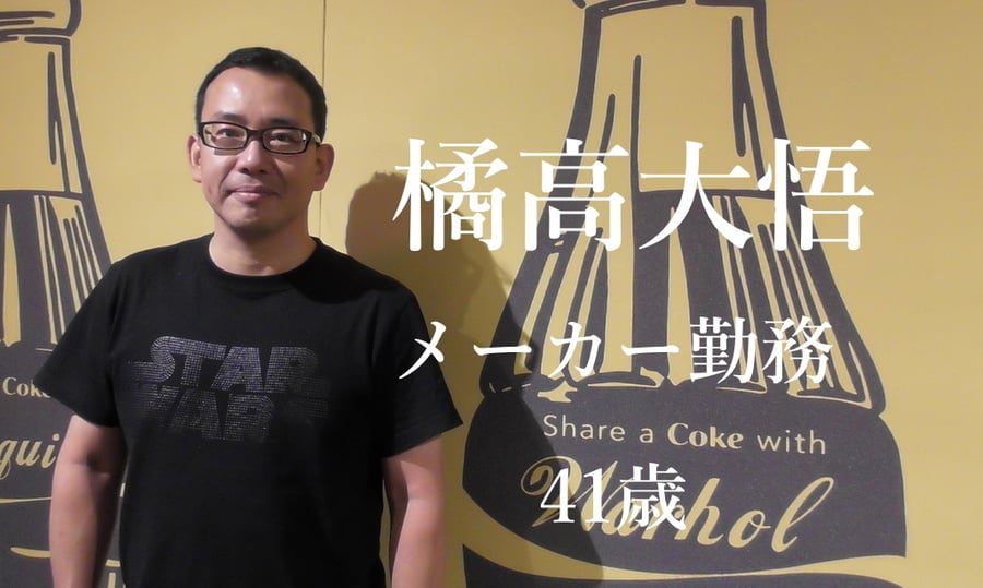 【1日9コマのマンツーマンレッスン】ミライズ留学で成長を実感できた!サムネイル画像