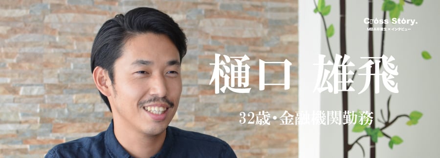 ~転職をきっかけに、1人の人間として学び・考えることに集中できた2ヶ月間のセブ島留学~サムネイル画像