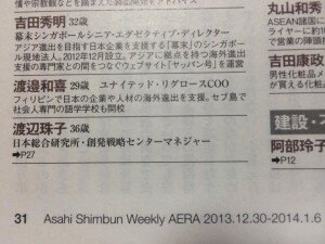 media_aera02