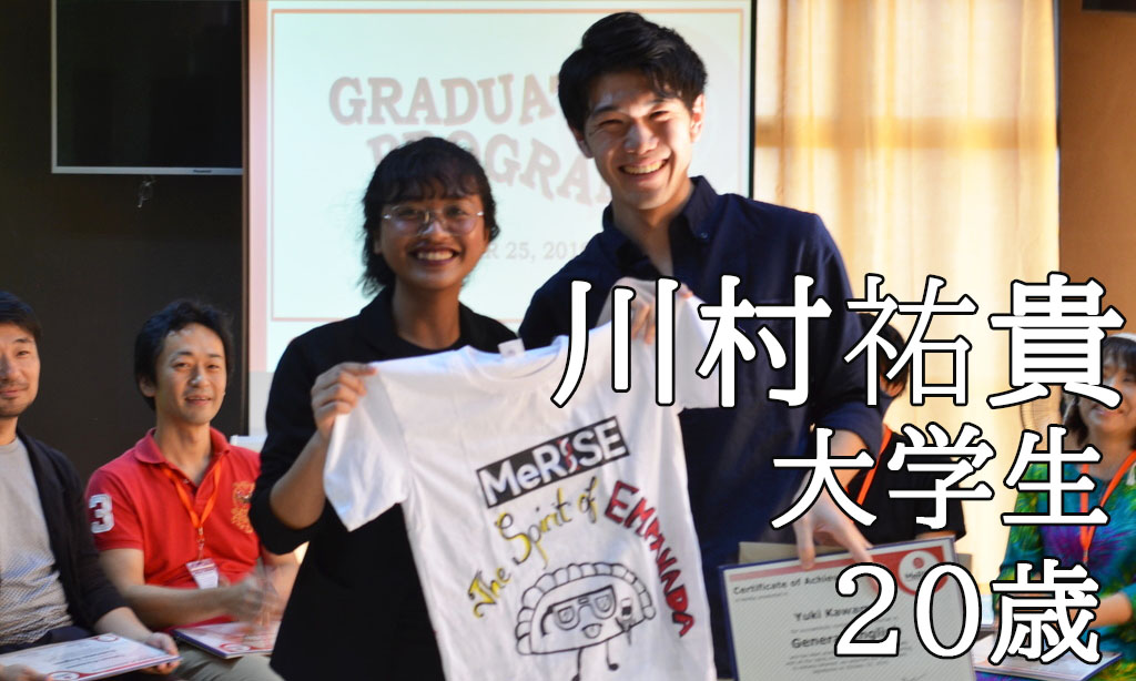 ryugaku_banner