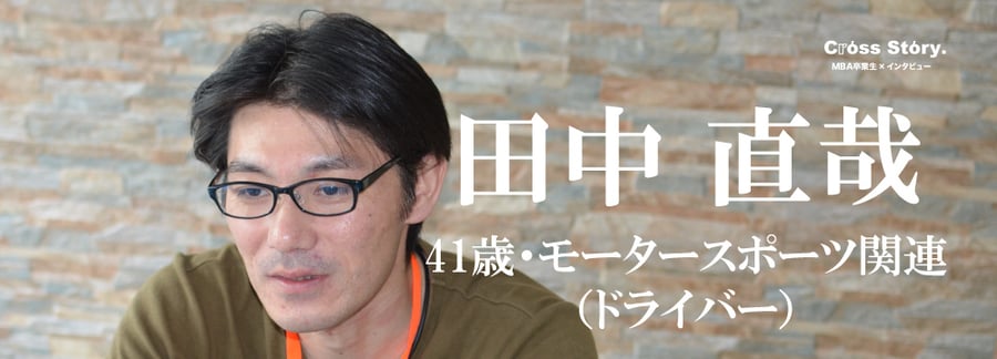 ~将来を見据え、英語勉強のきっかけ作りのために選んだセブ島留学~サムネイル画像