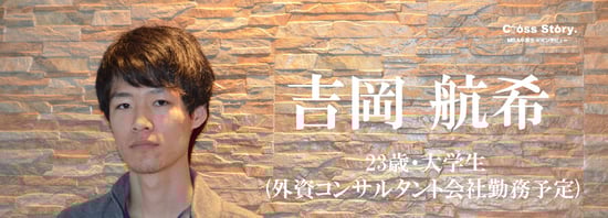 ～自分の人生設計を考えた結果のセブ島留学～ サムネイル画像