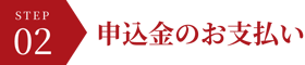 flowに関する説明のイメージ画像 2