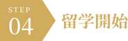 flowに関する説明のイメージ画像 4